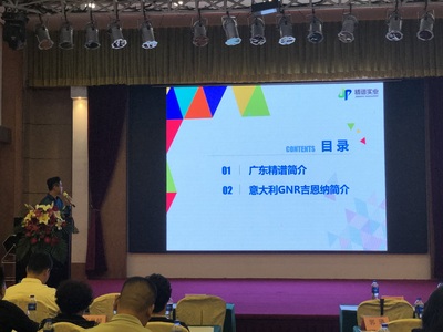 微信图片_201904221416511.jpg